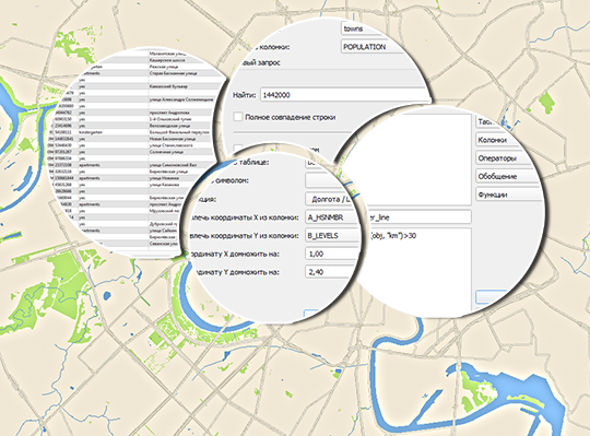 Приложение аксиома. ГИС Аксиома. Данные карты. ООО Аксиома, подробная карта городов. Как выглядит карта Аксиома.